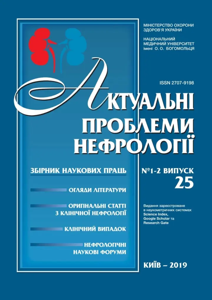 Особливості мелатонін утворювальної функції епіфіза та дисліпідемії у хворих на хронічну хворобу 5Д стадії