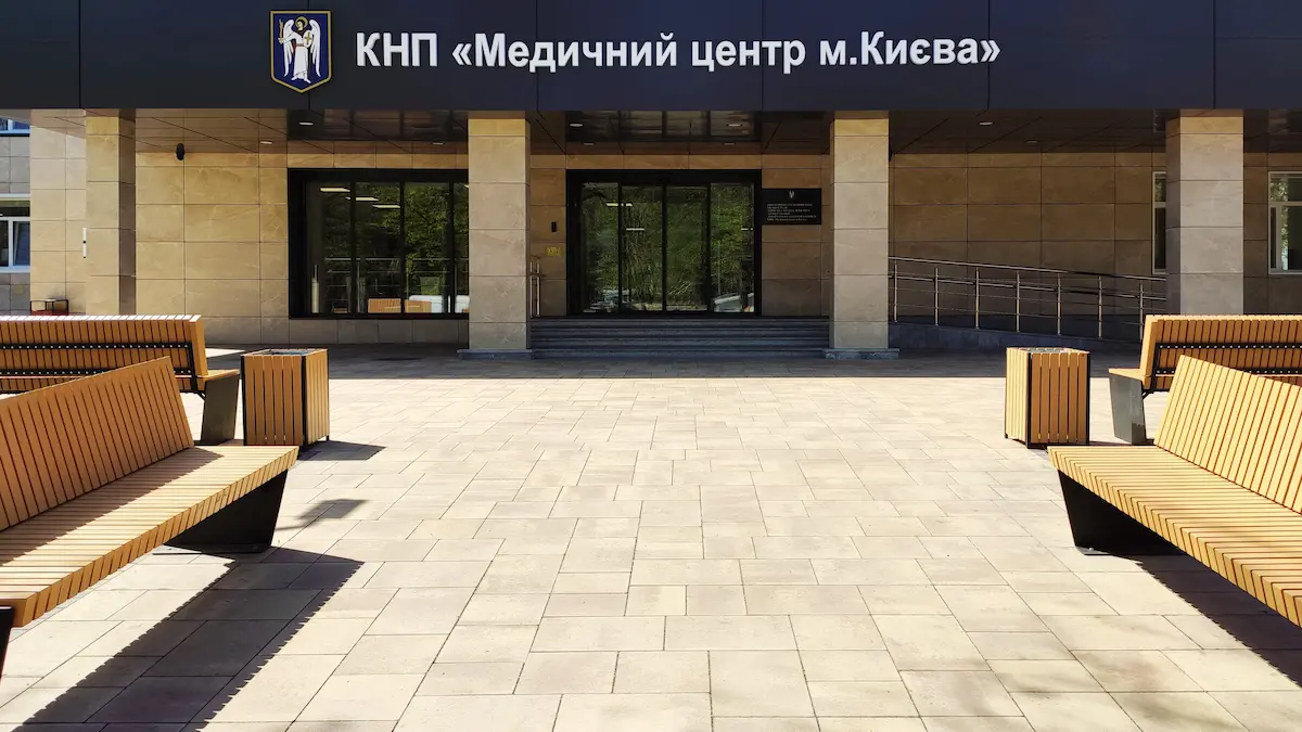 КМЦ «Медичний центр міста Києва» │ МЦК (вул. Чорних Запорожців, 26) — головний вхід