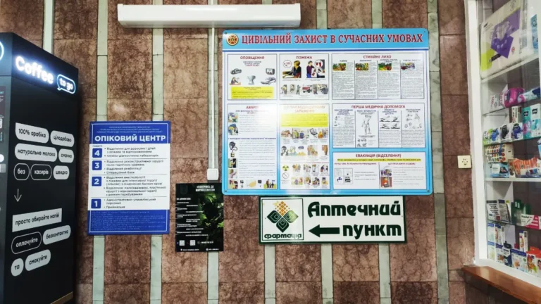 Безбар'єрність — освітня