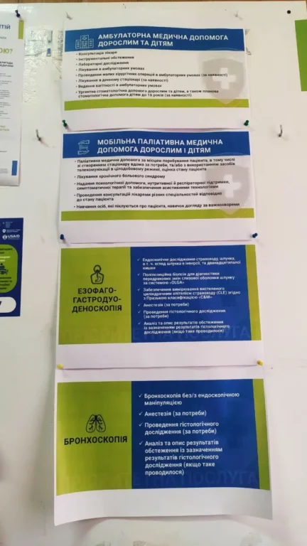 Безбар'єрність — освітня