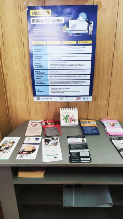 Безбар'єрність — освітня